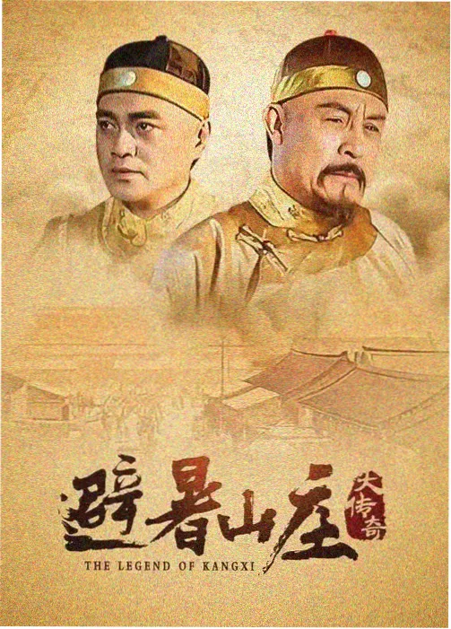 乌龙一家人